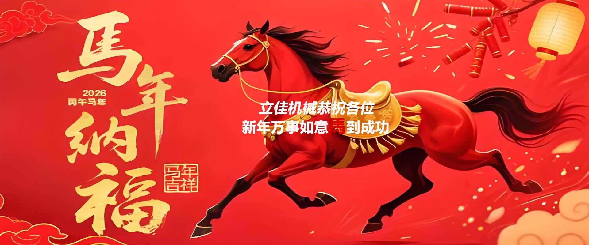 立式長(zhǎng)軸循環(huán)水泵