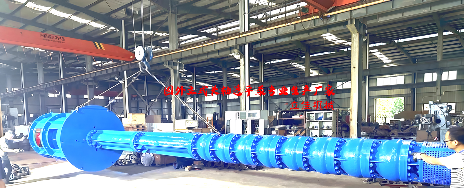 立式不銹鋼長(zhǎng)軸泵